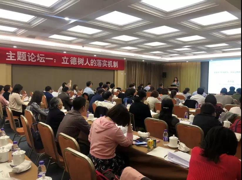 http://www.nies.net.cn/gzdt/wyxw/201904/W020190418341690204810.jpg